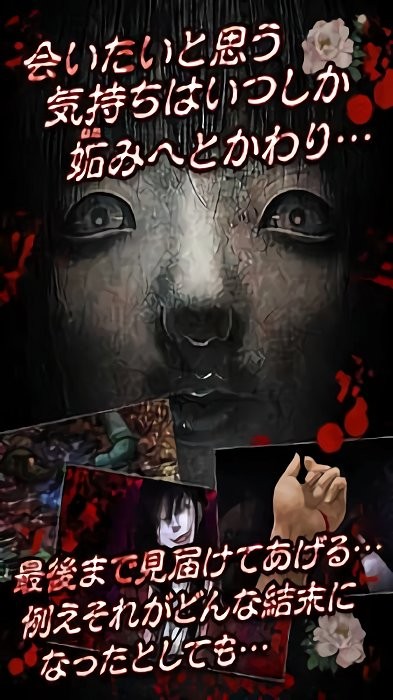 日本人形手机版