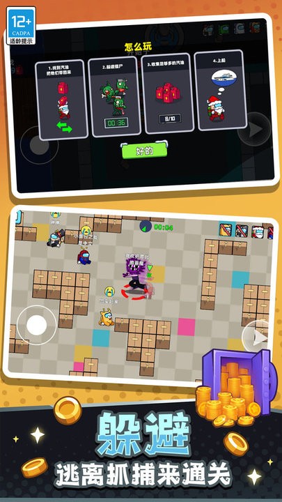 冒名顶替者猎人传奇最新版 冒名顶替者猎人传奇游戏下载