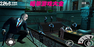暗杀游戏