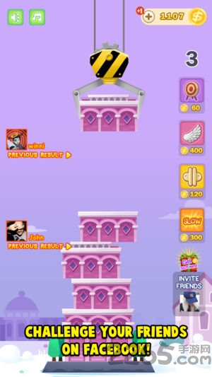 天天盖房子游戏