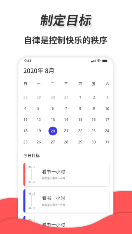 通用秒表手机版