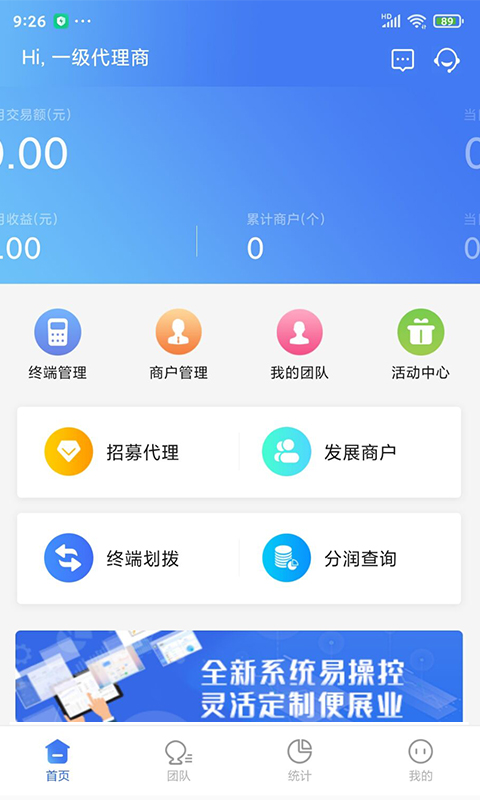 海风pro最新版