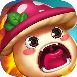 蘑菇历险记下载安装-蘑菇历险记手机版下载最新版