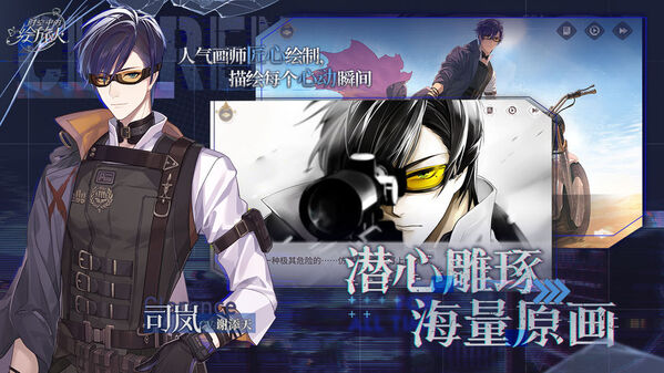 时空中的绘旅人韩服手游