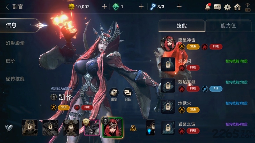 百魂战记韩服官方版