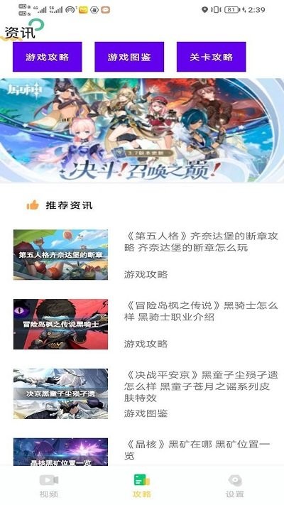996乐园官方版