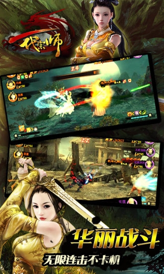 一代宗师变态版456