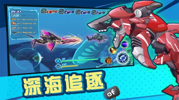 机械鲨模拟器游戏