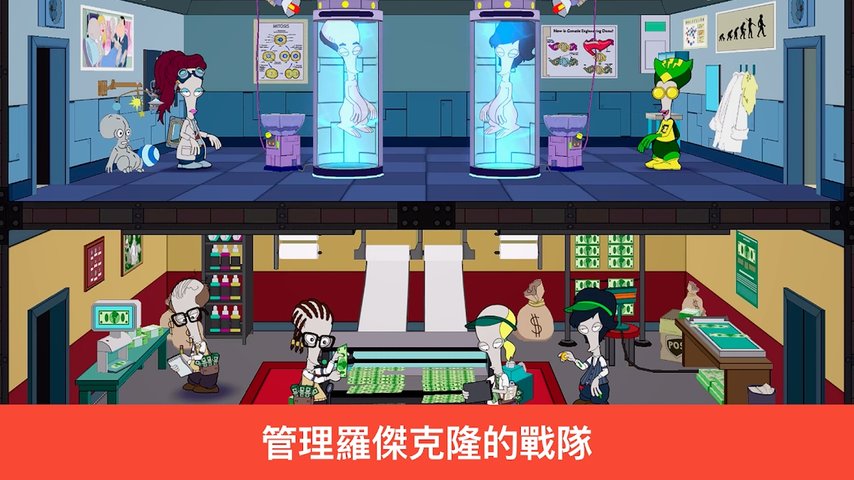 美国老爹末日来袭汉化版