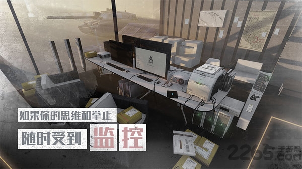 行界重构官方版