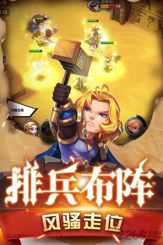 魔界村九游版