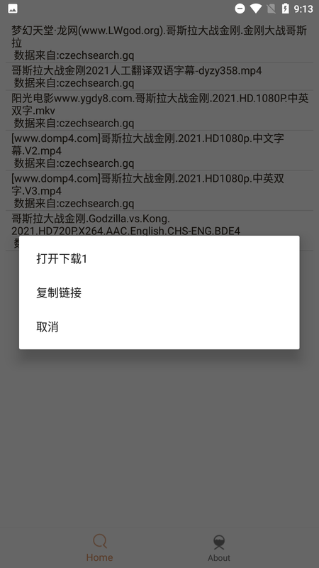 嗖嗖虾app(原比特冬)