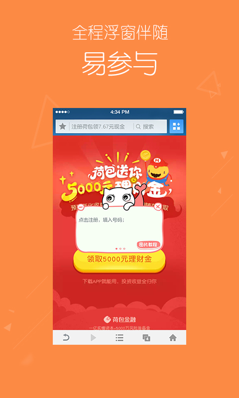 极猫流量 极猫流量app下载