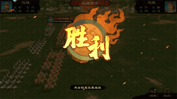 乱世终结战怎么玩 乱世终结战新手攻略大全