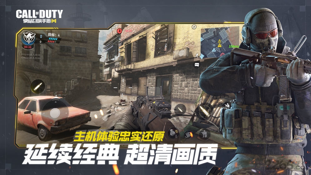 决胜时刻手游韩服