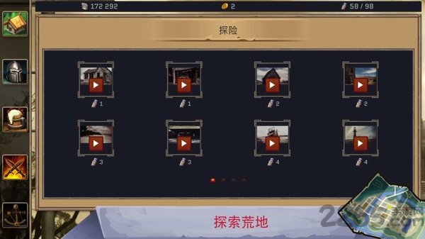 避难所生存最新版 避难所生存手机版下载