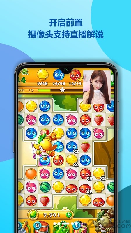 录屏截屏助手客户端