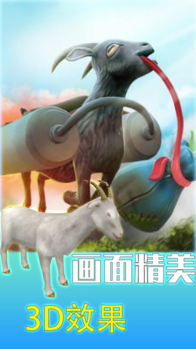 沙雕动物大探险最新版 沙雕动物大探险游戏下载