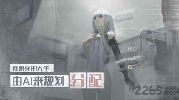 行界重构 行界重构手游下载