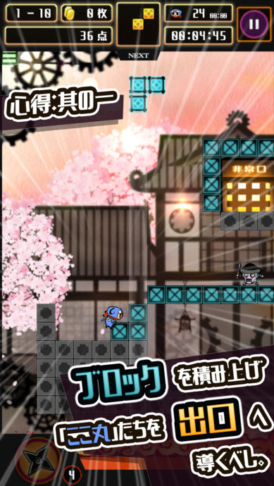 忍谜战国机关绘卷中文汉化版