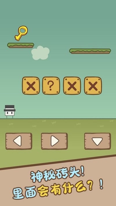 茶叶蛋冒险最新版