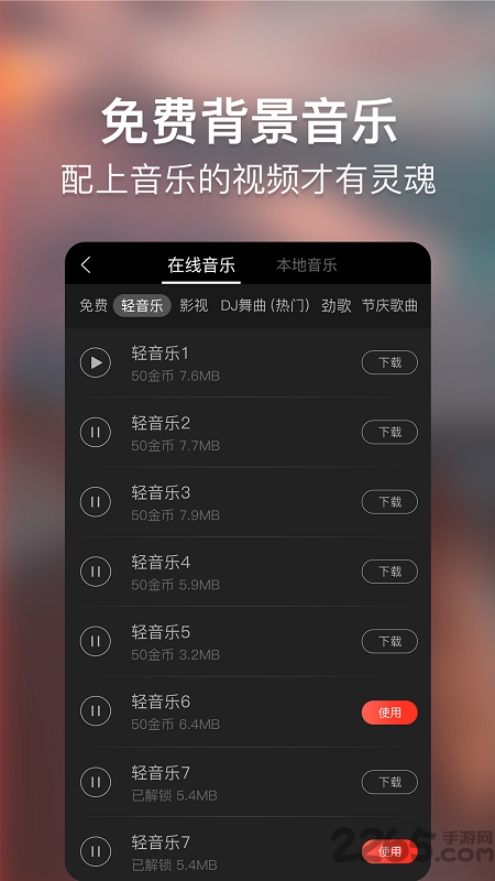 培影官方版 培影app下载