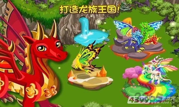 龙族物语丰收月中文版