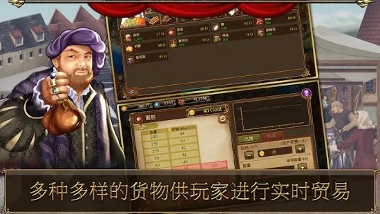 帝国天下重载游戏 帝国天下重载最新版下载