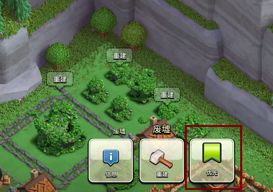Clash of Clans国际服部落如何规划升级建筑
