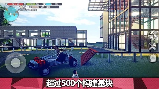 x生存游戏 x生存汉化版下载安装