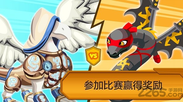 龙族物语爱之岛官方版