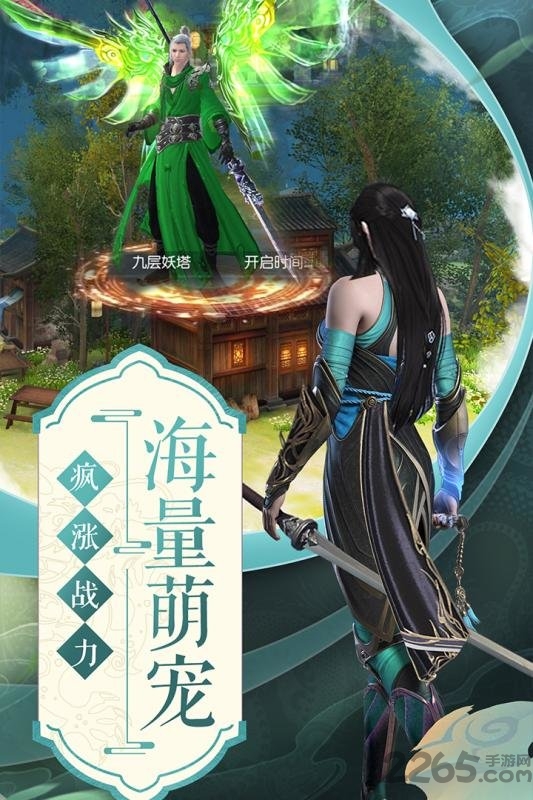 侠客少年行官方游戏