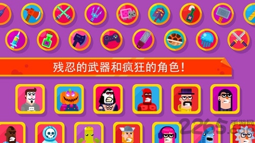 弓箭手们pvp对战版