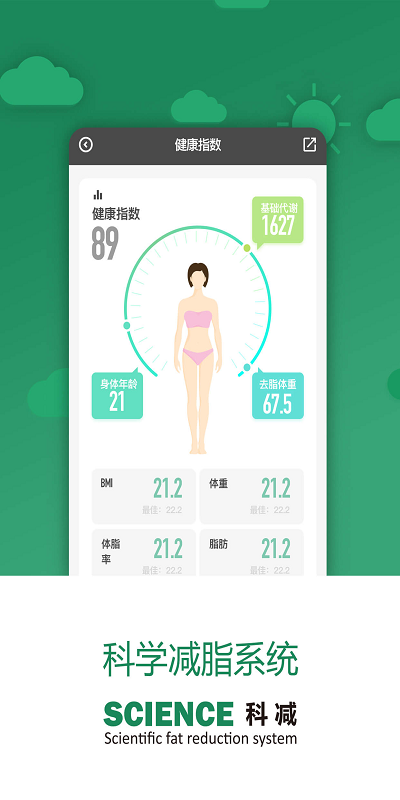 科减手机版 科减app下载