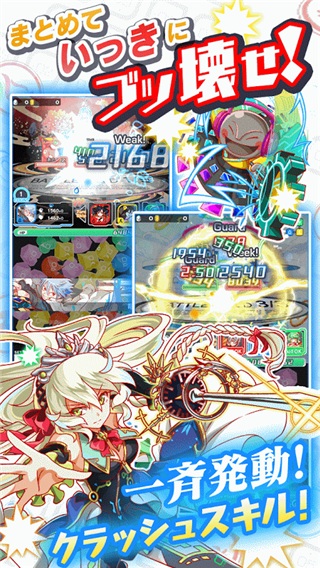 狂热崩坏汉化版