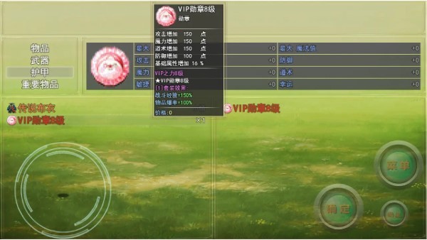 带着外挂闯异界游戏 带着外挂闯异界官方下载