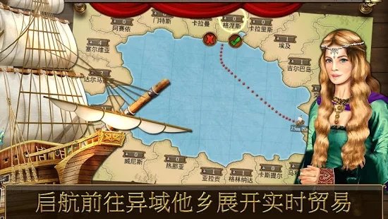 帝国天下重载游戏