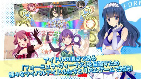 维纳斯计划梦想节奏手机版