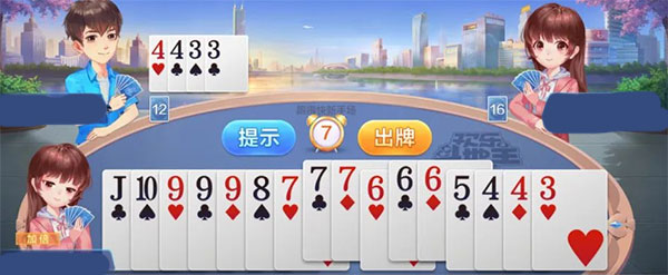 QQ欢乐斗地主跑得快怎么玩