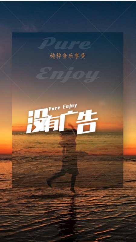 风车音乐最新版 风车音乐手机版