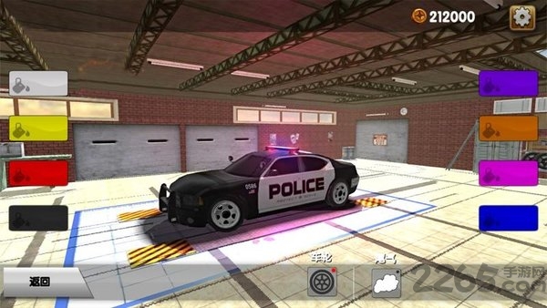 陆地飞车手游最新版