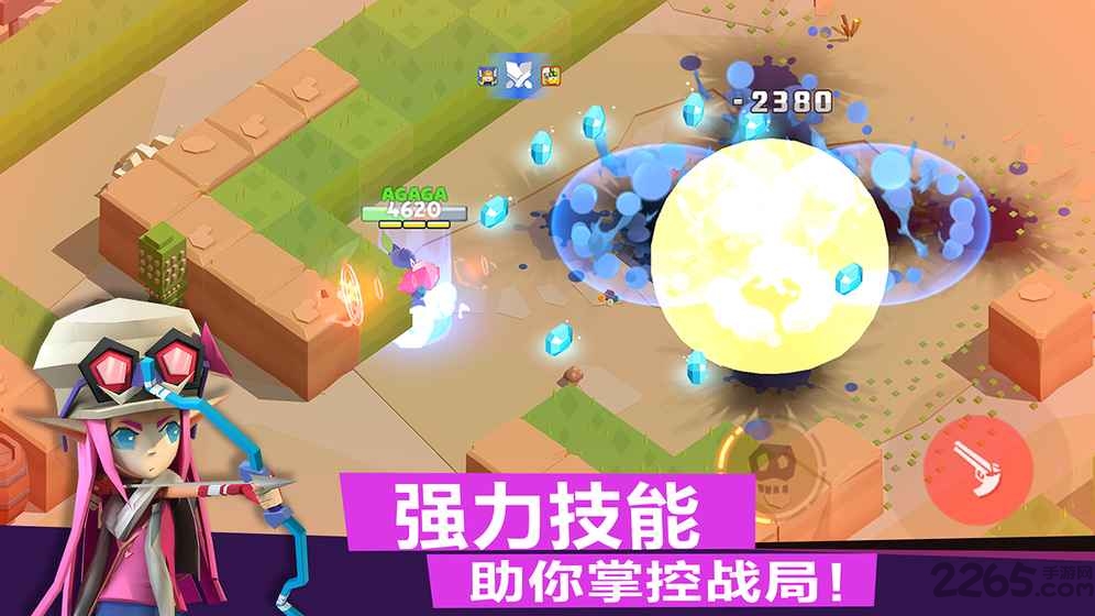 弓箭手对决中文版