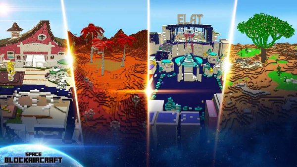 方块飞机宇宙游戏 方块飞机宇宙手游