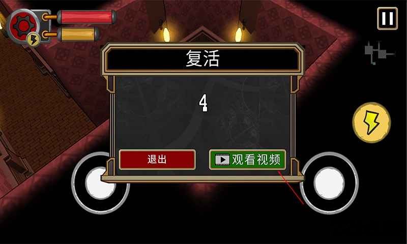 自上而下的战利品游戏