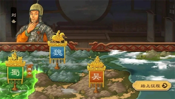 乱世终结战有哪些封地 乱世终结战官方版封地介绍