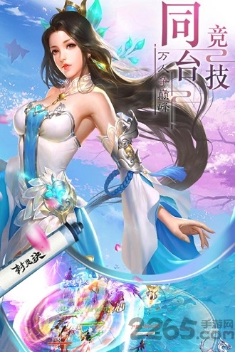 百度版封灵诀手游