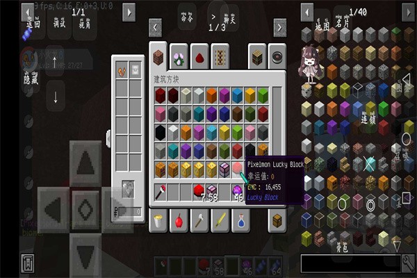 等价幸运方块宝可梦最新版