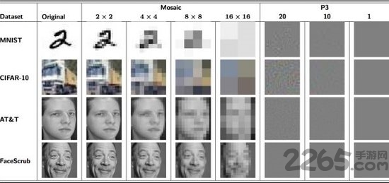 马赛克消除器手机版apk下载