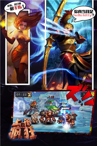 上帝也疯狂游戏