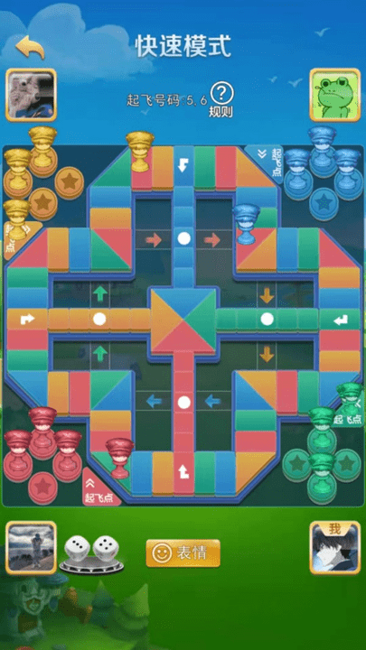 飞行棋大战手游